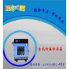 上海恒溫恒濕試驗箱/價格/標(biāo)準(zhǔn)/廠家/說明書