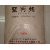 PP F401 擠出級 揚(yáng)子石化