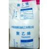 供應(yīng)LDPE 中海殼牌 注塑級 2420H