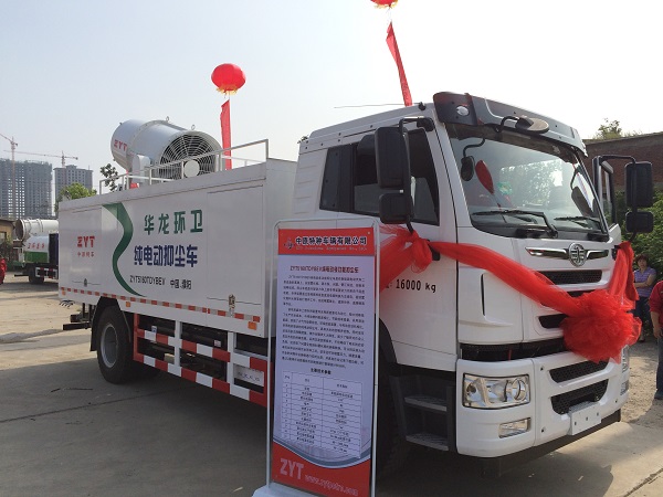 國內首臺純電動車多功能抑塵車.jpg