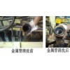 導(dǎo)熱油在線清洗劑浩遠(yuǎn)牌優(yōu)質(zhì)產(chǎn)品