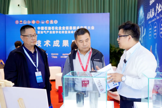 動碼印章強勢賦能石油石化企業數字化轉型,助推行業新型工業化發展!