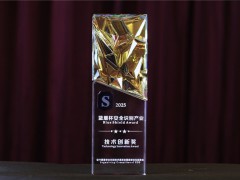 科思創(chuàng)憑特殊薄膜解決方案榮獲安全識別領(lǐng)域創(chuàng)新大獎