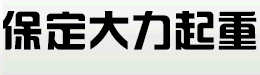 中華石油化工網(wǎng)