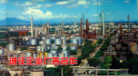 誠(chéng)邀企業(yè)友情贊助合作